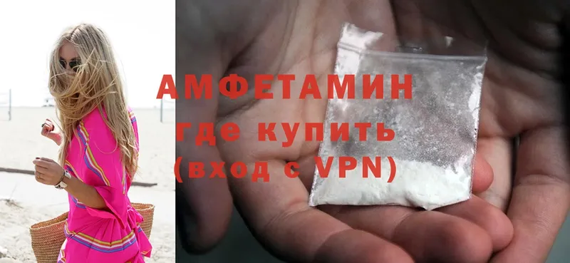 что такое наркотик  Родники  Amphetamine 98% 