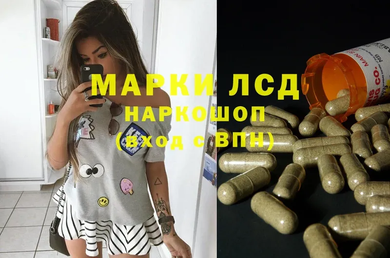 LSD-25 экстази ecstasy  мориарти клад  Родники  blacksprut ссылки 